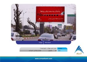 01-Mehrabadstreet