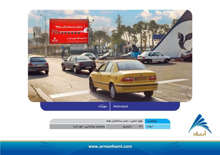 02-Mehrabadstreet