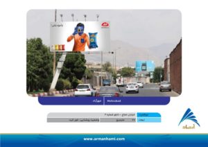 03-Mehrabadstreet