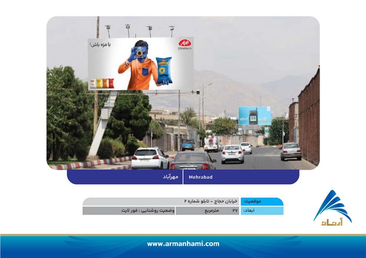 03-Mehrabadstreet