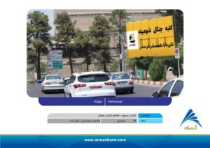 04-Mehrabadstreet