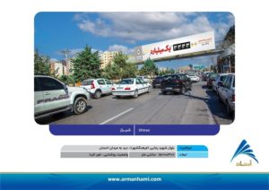 تعرفه-سایت-آرمان-حامی-01