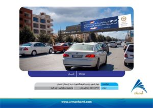 تعرفه-سایت-آرمان-حامی-02