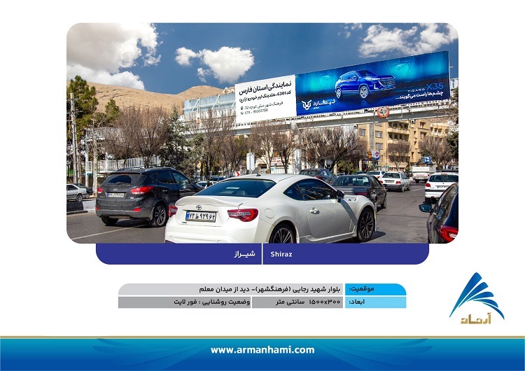 تعرفه-سایت-آرمان-حامی-03