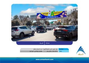 تعرفه-سایت-آرمان-حامی-04