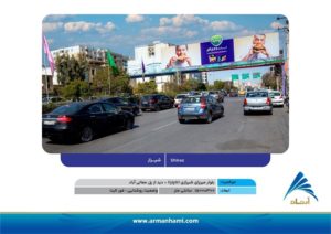 تعرفه-سایت-آرمان-حامی-05
