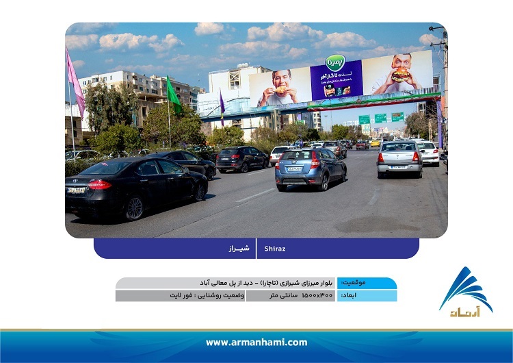 تعرفه-سایت-آرمان-حامی-05