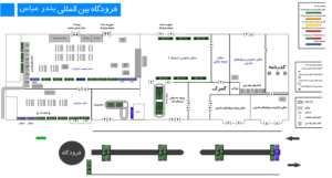 نقشه بندرعباس